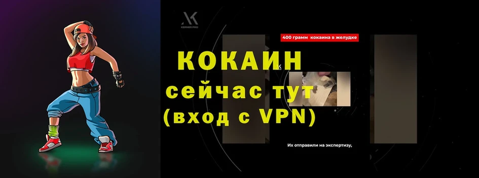 COCAIN Боливия  KRAKEN ссылка  Ульяновск 