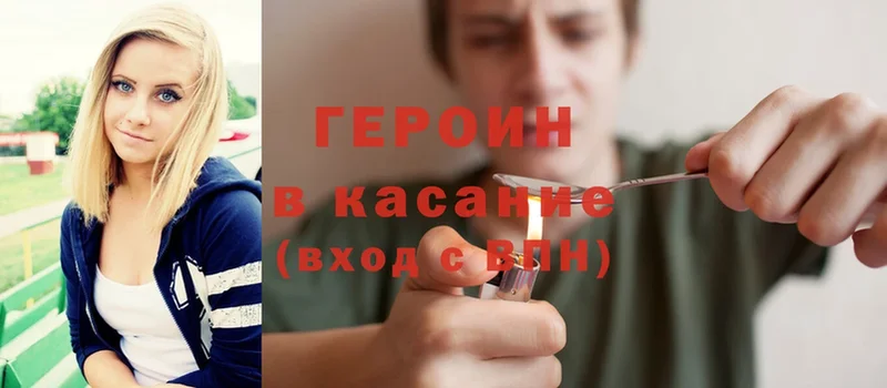 как найти закладки  kraken ONION  ГЕРОИН гречка  Ульяновск 