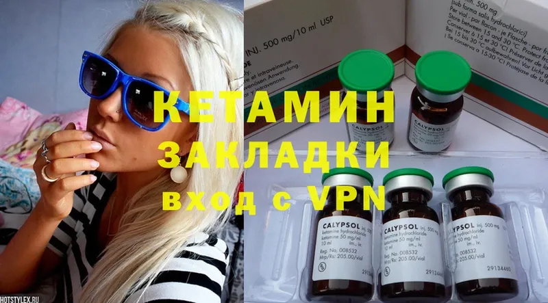 КЕТАМИН ketamine  Ульяновск 