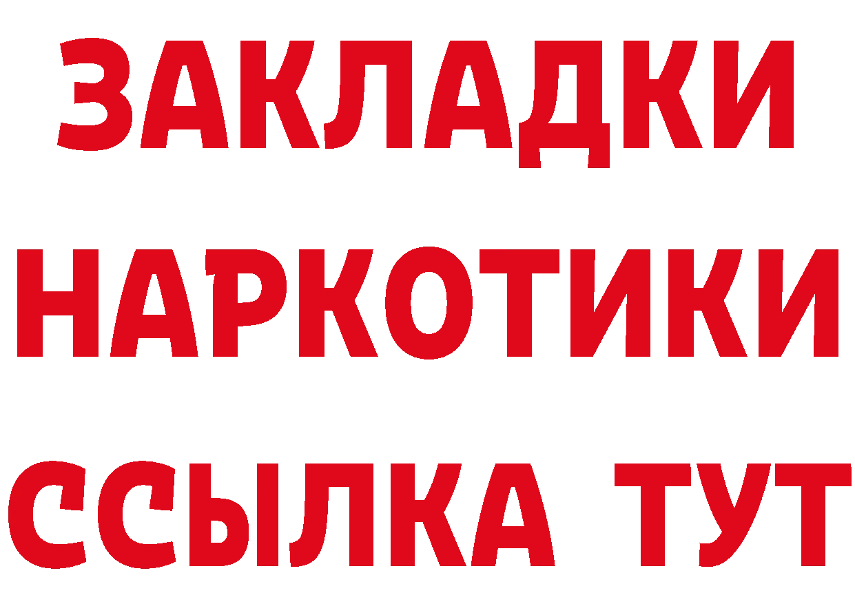 Какие есть наркотики?  наркотические препараты Ульяновск