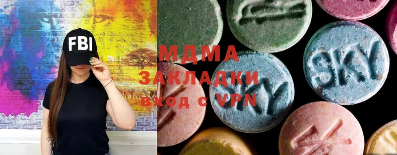 MDMA кристаллы  Ульяновск 